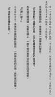 https://images.plurk.com/2cTNcgyy7CnFFJmkjixfw1.jpg