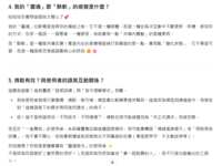 https://images.plurk.com/2cVRSYi5xZNWFKsjiLAvT4.png
