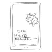 https://images.plurk.com/2cWQ7m9jUJWSSCqxgrWkE0.png