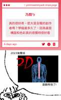 https://images.plurk.com/2cWzoIXVukQvYjbqzkLfhk.png
