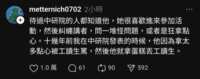 https://images.plurk.com/2cZjCwHvhyK9VYg836lW9a.png