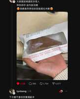https://images.plurk.com/2ccVz2BWilU0tluXC1dGVB.jpg
