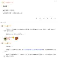 https://images.plurk.com/2cclCfaa8jl4TbVcFTQyRR.png