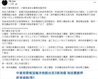 https://images.plurk.com/2ceBSqBxiLzPAi0BrJvZ0x.png