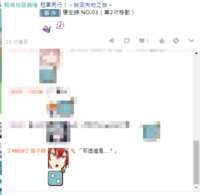 https://images.plurk.com/2cfhj078j9Y3Vl6ZSGwM2v.png