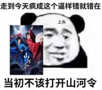 https://images.plurk.com/2cfrJPLEyCLcPK675kTlXC.png