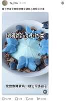 https://images.plurk.com/2chV8Fg4XRk1DExVtiGWgE.png
