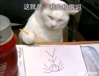 https://images.plurk.com/2ciJ2SmzjNcV92jgOoGhxa.jpg