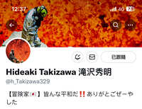 https://images.plurk.com/2ciZtCS45WNhRsor0tZAUq.jpg