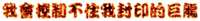 https://images.plurk.com/2cjegJpFvaFqxYCwPzmjT.gif