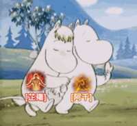 https://images.plurk.com/2ckDZrrYckUuUngr5juT4r.gif