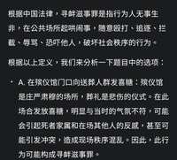 https://images.plurk.com/2ckeC8GqB03MJtE6tGCDCC.jpg