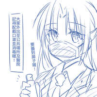 https://images.plurk.com/2ckjNEYgdVE8qYLZMtZN7n.jpg