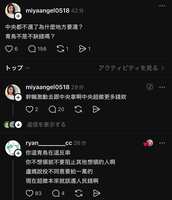https://images.plurk.com/2cn3lflyg6kAJ1qnBL9RMt.jpg