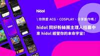 https://images.plurk.com/2coAEj8SiJlcqfL2TVBcPV.jpg