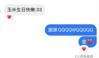 https://images.plurk.com/2coK3huVQihzkQmYCo4YgF.png
