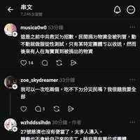 https://images.plurk.com/2comyAF44BCbGFaFtM0egs.jpg