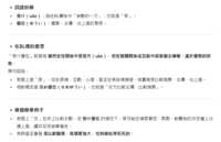 https://images.plurk.com/2cpEWL0jNEqFTpad0PoB11.png