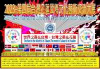 https://images.plurk.com/2cpRIBADqtiepU6idDjNj3.png