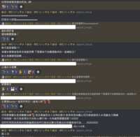 https://images.plurk.com/2cqrM0zOmBLktgVIADIxjb.png