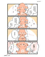 https://images.plurk.com/2cqrTHwcxF1imBR05CpONW.jpg