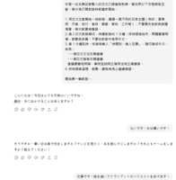 https://images.plurk.com/2csy8UdmYldw145qaqwYEG.png