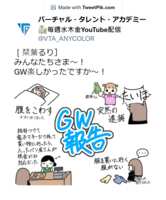 https://images.plurk.com/2ctX3aRKe6jO2xGwuy2lFM.png