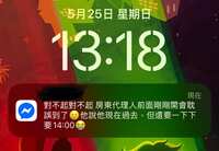 https://images.plurk.com/2ctrcdLBSJoxRlJxpsh3JS.jpg