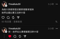 https://images.plurk.com/2cucJhUR7g4Rh9g6KLuhNn.jpg