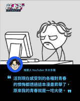 https://images.plurk.com/2cv7qnE4GjBD8wGWdkGq7.jpg