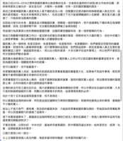 https://images.plurk.com/2cvWBBzSx40OMoRi7UDub6.png