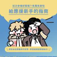https://images.plurk.com/2cx7R52eOVFULlvthePVH9.png