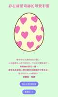 https://images.plurk.com/2cyLRkM5qBkYzGEdUET39v.jpg