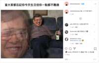 https://images.plurk.com/2czxC7wcr3mHVRig3IqZ9e.png