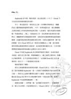 https://images.plurk.com/2d822RbcNhaSlAkyO0o5R0.png