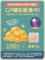 https://images.plurk.com/2dAO88nxYHvwVTNvk0bNt4.png