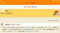 https://images.plurk.com/2dAz6VhR32lHmYSkJBS9J3.png