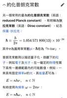 https://images.plurk.com/2dBbIguYT2CK3FM2ezrl89.jpg