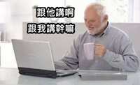 https://images.plurk.com/2dBudX96wE0yK09lXd9Kuo.jpg