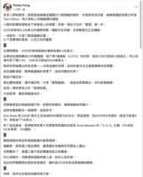 https://images.plurk.com/2dH84cR4zbclnJaeitxPxb.png
