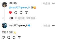https://images.plurk.com/2dI2Esta177hqMhlwGObeB.jpg