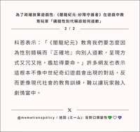 https://images.plurk.com/2dJKC9adR6dONxLXsrcaQe.jpg