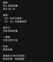 https://images.plurk.com/2dJd2wOIaUeyAY8L3V6JmS.jpg