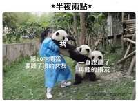 https://images.plurk.com/2dLW4Qp73LB7cje9tQMOZD.jpg