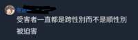 https://images.plurk.com/2dMetALvk6ijCAC1kVZbMc.png