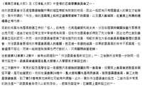 https://images.plurk.com/2dMtkcoHgq7lNuXffoCEiZ.png
