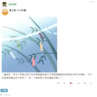 https://images.plurk.com/2dNfM3lNZDJXcciSDFSafg.png
