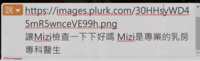https://images.plurk.com/2dOq6N1i70xJzZBoMTEMbX.png