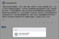https://images.plurk.com/2dQwMHwr2VSzpHjN4pV3Um.png