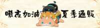 https://images.plurk.com/2dRdxa2S4uHXK7TTQ8gbD.png